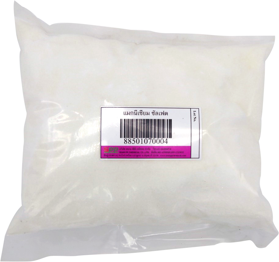 Magnesium Sulfate (แมกนีเซียมซัลเฟต)